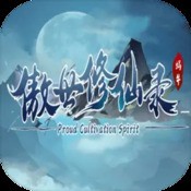左右闯豪宅