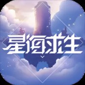凡人寻仙记