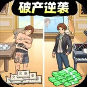 血魔天之道