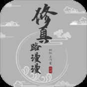 建造小能手