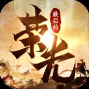勇者奈落降临